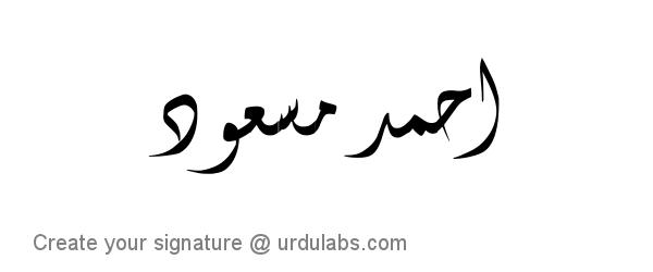 Urdu Hand Drawn Signature of Ahmed Masood