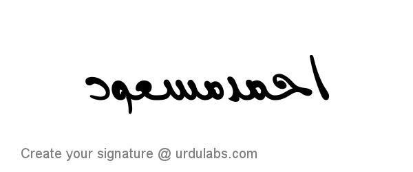 Urdu Hand Drawn Signature of Ahmed Masood