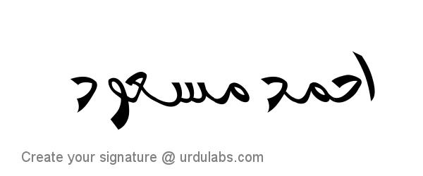 Urdu Hand Drawn Signature of Ahmed Masood