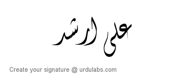 Urdu Hand Drawn Signature of Ali Arshad
