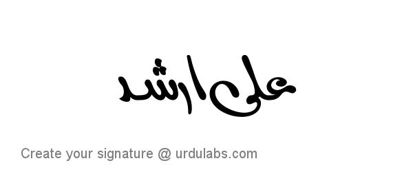 Urdu Hand Drawn Signature of Ali Arshad