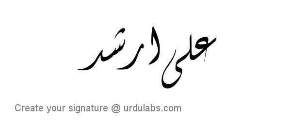 Urdu Hand Drawn Signature of Ali Arshad