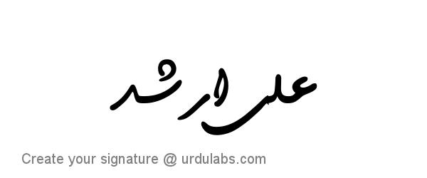 Urdu Hand Drawn Signature of Ali Arshad