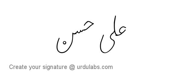Urdu Hand Drawn Signature of Ali Hassan