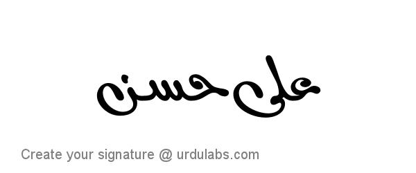 Urdu Hand Drawn Signature of Ali Hassan