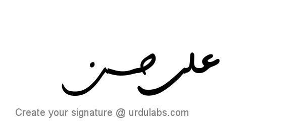 Urdu Hand Drawn Signature of Ali Hassan
