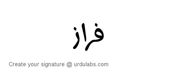 Urdu Hand Drawn Signature of Faraz