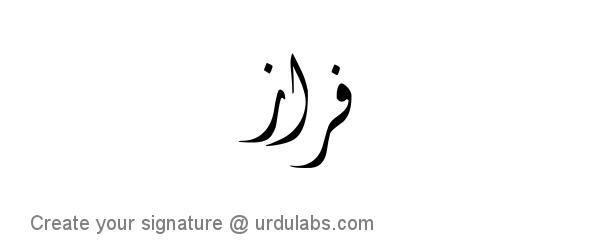 Urdu Hand Drawn Signature of Faraz