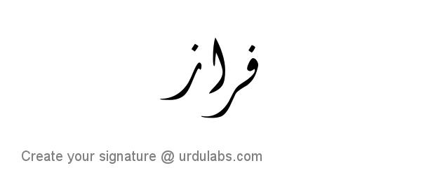 Urdu Hand Drawn Signature of Faraz