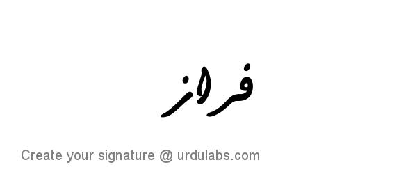 Urdu Hand Drawn Signature of Faraz