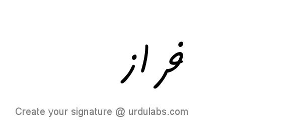 Urdu Hand Drawn Signature of Faraz