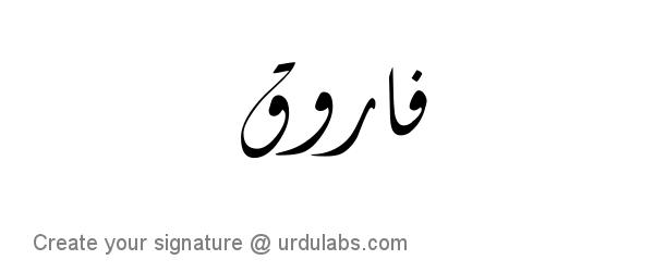 Urdu Hand Drawn Signature of Farooq