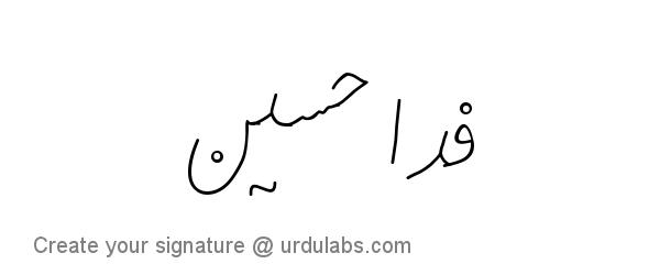 Urdu Hand Drawn Signature of Fida Hussain