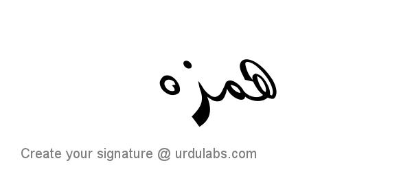 Urdu Hand Drawn Signature of Hamza
