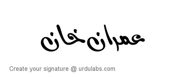 Urdu Hand Drawn Signature of Imran Khan