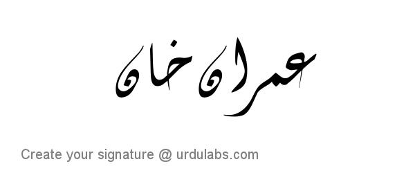 Urdu Hand Drawn Signature of Imran Khan