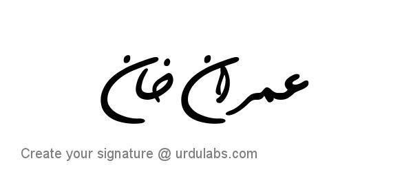 Urdu Hand Drawn Signature of Imran Khan