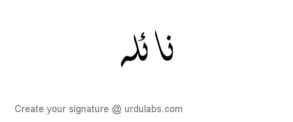 Urdu Hand Drawn Signature of Naila