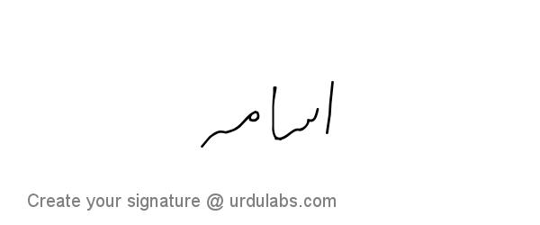 Urdu Hand Drawn Signature of Osama
