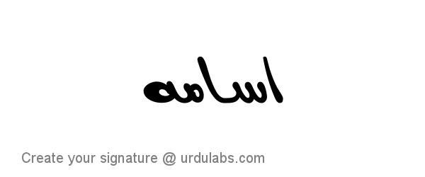 Urdu Hand Drawn Signature of Osama