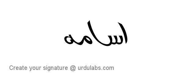 Urdu Hand Drawn Signature of Osama