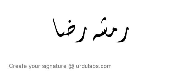 Urdu Hand Drawn Signature of Ramsha Raza