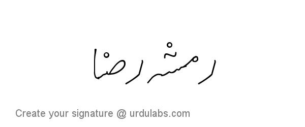 Urdu Hand Drawn Signature of Ramsha Raza