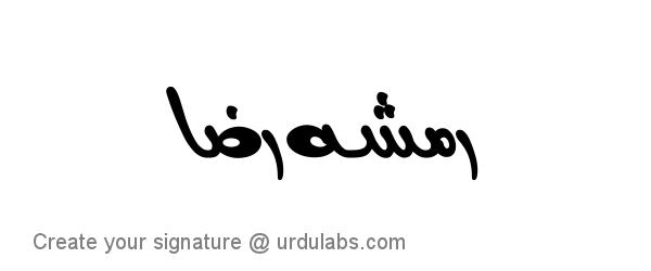 Urdu Hand Drawn Signature of Ramsha Raza