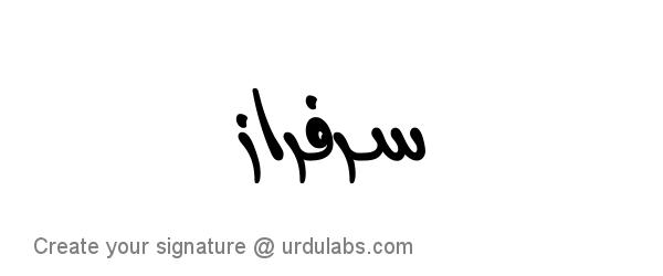 Urdu Hand Drawn Signature of Sarfraz