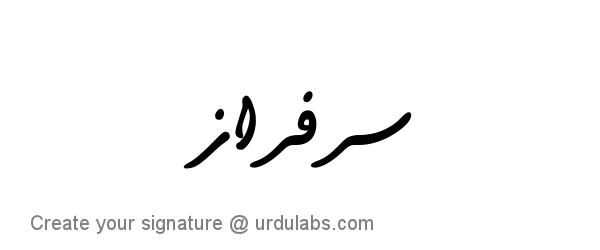 Urdu Hand Drawn Signature of Sarfraz