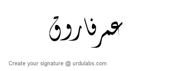 Urdu Hand Drawn Signature of Umer Farooq