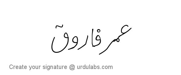 Urdu Hand Drawn Signature of Umer Farooq