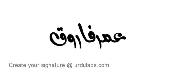 Urdu Hand Drawn Signature of Umer Farooq