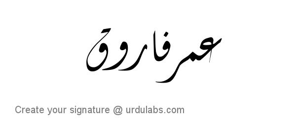 Urdu Hand Drawn Signature of Umer Farooq