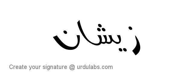 Urdu Hand Drawn Signature of Zeeshan