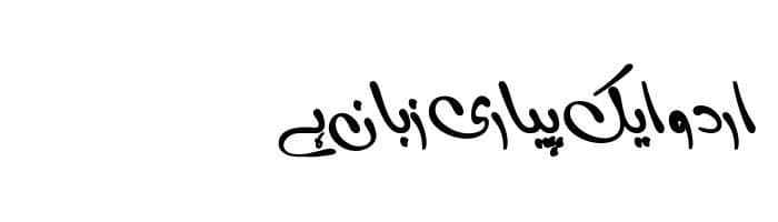 AA Sameer Bassam Bold free urdu font download
