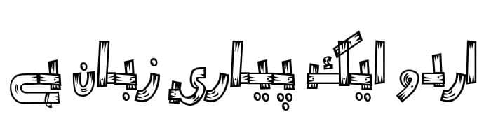 AA Sameer Khashab-Bold Bold free urdu font download